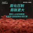 钓鱼王地狱猫打窝颗粒含昆虫蛋白鱼饵鲫鱼鲤鱼草鱼野钓打窝料四季通用 2包地狱猫打窝颗粒4mm