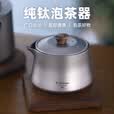 Ti artisan钛工匠纯钛旅行茶具套装户外露营泡茶器双层鹰嘴快客杯便携钛茶具 一壶二杯礼盒装（磨砂款）