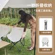 沃特曼(Whotman)户外折叠椅月亮凳子露营装备桌椅钓鱼写生椅马扎77034