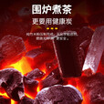 格术烧烤炭 烧烤木炭无烟速燃竹炭 取暖烤火炉围炉煮茶炭火锅木碳10斤