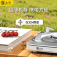 北乐卡式炉户外炉具炊具便携式野外卡斯卡磁瓦斯炉露营家用燃气煤气灶 【黑色】卡式炉