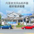 海康威视海康威视4G太阳能摄像头免插电监控器终身免流量360度无死角800万户外语音对讲球机60w30AH送64g