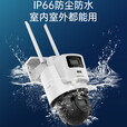 海康威视海康威视4G太阳能摄像头免插电监控器终身免流量360度无死角800万户外语音对讲球机60w30AH送64g