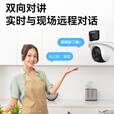 海康威视海康威视无线双摄像头WiFi云台360度无死角全彩夜视800万手机远程人形侦测家用球机2Q144MW