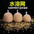 郁郁鱼水溶网慢溶速溶欧式钓组打窝网钓鱼库钓野钓水溶袋饵料窝料溶解网 6分钟水溶【水溶网】4.4cm*5m