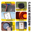 探险者（TAN XIAN ZHE）户外锅具烧水壶炊具炉具露营用品大全野炊装备全套便携厨具