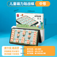 得力（deli）磁石军棋军旗陆战棋折叠棋盘便携儿童学生娱乐家庭益智玩具 【中号折叠款】磁石军棋陆战棋