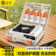 北乐户外便携式卡式炉套装露营防风卡磁瓦斯炉具炊具火锅燃气罐煤气灶 卡式炉+全收纳箱+4瓶气