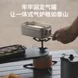 火枫（FIRE-MAPLE）710 气罐支架（黑色版） 卡式炉气罐固定配件 适配G2、G3、G5气罐 FMS-710 气罐支架（黑色版）
