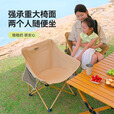 原始人（The Primitive）户外折叠椅露营椅子躺椅便携折叠月亮椅小凳子折叠凳钓鱼凳 软包专享款【3重织带加固+管套加固+置物袋】卡其色