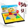 成功 磁石跳棋 折叠棋盘套装60颗棋子儿童成人露营磁性跳棋桌游