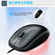 罗技（Logitech） M100R 有线鼠标 大手鼠标 笔记本电脑办公鼠标 家用对称鼠标 白M100R 99成新