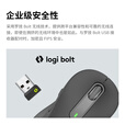 罗技（Logitech）M650 M无线蓝牙鼠标 静音鼠标 办公家用鼠标 Logi Bolt USB接收器 中小手型 黑色 商用版