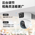 海康威视海康威视无线双摄像头WiFi云台360度无死角全彩夜视800万手机远程人形侦测家用球机2Q144MW