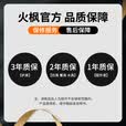 火枫（FIRE-MAPLE）710 气罐支架（黑色版） 卡式炉气罐固定配件 适配G2、G3、G5气罐 FMS-710 气罐支架（黑色版）