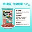 钓鱼王地狱猫打窝颗粒含昆虫蛋白鱼饵鲫鱼鲤鱼草鱼野钓打窝料四季通用 2包地狱猫打窝颗粒4mm
