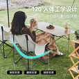 沃特曼(Whotman)户外折叠椅月亮凳子露营装备桌椅钓鱼写生椅马扎77034