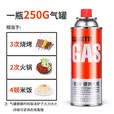 岩谷卡式炉气罐瓦斯防爆丁烷气罐便携式露营液化煤气瓶卡磁炉燃气瓶 原装【250克】4瓶装+气罐收纳袋