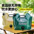 原始人户外便携音乐节储水袋大容量加厚装水软水袋徒步露营储水袋 8L墨绿色【带水龙头】