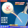 骆穂豆许绍发无缝乒乓球三星无缝比赛用球新标红标三新材料40+训练球袋  10个装