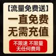 鸣胜监控摄像头室外农村户外院子防水防尘监控器360度无死角带夜视4G终身免费流量可对话智能人形追踪