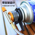 格术气罐转接头 卡式炉连接头 高山气罐转换头户外炉具转接器转换神器