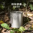 铠斯（KEITH）钛杯 轻量单层纯钛水杯 可烧水钛茶杯咖啡杯便携户外野餐野营 350ml折叠柄钛杯(配钛盖)
