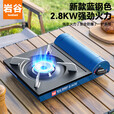 岩谷（Iwatani）户外便携卡式炉自驾游野炊瓦斯炉火锅炉具 ZB-19MLS+精制锅 蓝色