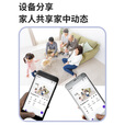 纽曼ai无线电池家用摄像头手机远程监控器360度无死角带夜视全彩追踪全景免插电室内外门口农村可对话	