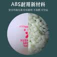 骆穂豆许绍发无缝乒乓球三星无缝比赛用球新标红标三新材料40+训练球袋  10个装