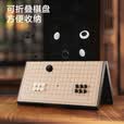 京东京造 围棋五子棋 【可折叠】儿童围棋19路棋盘磁吸361颗套装加大号