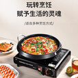 北岳卡式炉户外野外炉具炊具瓦斯炉卡斯便携式卡磁炉灶燃气灶露营全套 3.5KW安全卡式炉