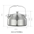 柯曼不锈钢水壶户外烧水壶茶壶咖啡壶露营科曼SW-1 【SW-1不锈钢水壶】