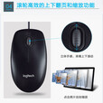 罗技（Logitech） M100R 有线鼠标 大手鼠标 笔记本电脑办公鼠标 家用对称鼠标 白M100R 99成新