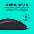 罗技（Logitech） M110有线轻音鼠标台式机笔记本电脑鼠标 家用办公USB静音鼠标即插即用 M110 黑色 99成新