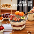 尚烤佳（Suncojia）围炉煮茶炉 炭炉 木碳烧烤炉 烧烤架 取暖炉 碳陶泥炉 打边炉