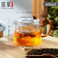 雅集茶具耐热玻璃泡茶壶煮茶壶茶水分离壶办公室家用过滤壶简易红茶壶