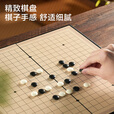 京东京造 围棋五子棋 【可折叠】儿童围棋19路棋盘磁吸361颗套装加大号