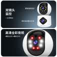 机番全景360度无死角远程手机看护室外室内双目无线摄像头360度无死角监控器家用室内高清夜视摄影 SOS呼救按钮