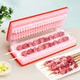 尚烤佳（Suncojia）穿串器 烧烤穿肉器 羊肉串穿串神器 烧烤签双排穿串盒子