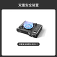 北岳卡式炉户外野外炉具炊具瓦斯炉卡斯便携式卡磁炉灶燃气灶露营全套 3.5KW安全卡式炉