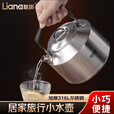 联娜316L不锈钢水壶露营茶壶手冲咖啡茶炉明火茶壶便携野外煮水壶 316L户外烧水壶 1000ml