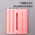 尚烤佳（Suncojia）穿串器 烧烤穿肉器 羊肉串穿串神器 烧烤签双排穿串盒子