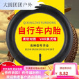 骆穂豆自行车轮胎山地车12/14/16/18/20/22/24/26寸内胎里带儿童车内胎 【加厚】20X1.75内胎+撬棒