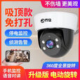 乔安（JOOAN）免打孔无线wifi监控家用摄像头360度旋转室内家用店铺商用 8K极清/4G免宽带【超清全彩夜视】免费流量 8年品牌质保【30天高速录像卡】自动覆盖循环