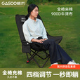 gosoo户外折叠椅露营椅子加棉高背月亮椅坐躺两用躺椅午睡椅懒人午休椅