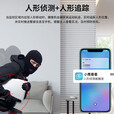 机番全景360度无死角远程手机看护室外室内双目无线摄像头360度无死角监控器家用室内高清夜视摄影 SOS呼救按钮