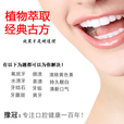 OIMG洗牙齿去烟渍牙齿黑垢去除神器牙齿美白去黄黑洗剂水牙斑净牙斑菌 牙斑净美白神器