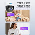乔安（JOOAN）免打孔无线wifi监控家用摄像头360度旋转室内家用店铺商用 8K极清/4G免宽带【超清全彩夜视】免费流量 8年品牌质保【30天高速录像卡】自动覆盖循环