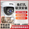 乔安（JOOAN）免打孔无线wifi监控家用摄像头360度旋转室内家用店铺商用 8K极清/4G免宽带【超清全彩夜视】免费流量 8年品牌质保【30天高速录像卡】自动覆盖循环